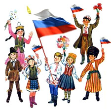 Викторина «Россия – многонациональное государство»