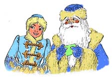 Раскраска "Дед Мороз и Снегурочка"